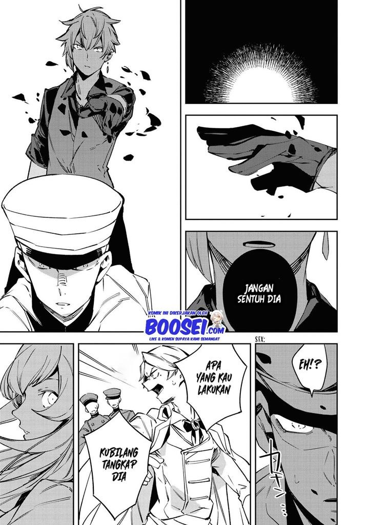 Though I May Be a Villainess, I’ll Show You I Can Obtain Happiness! chapter 19